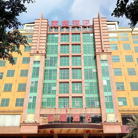 Guangzhou Li Gang Hotel גואנגג'ואו מראה חיצוני תמונה