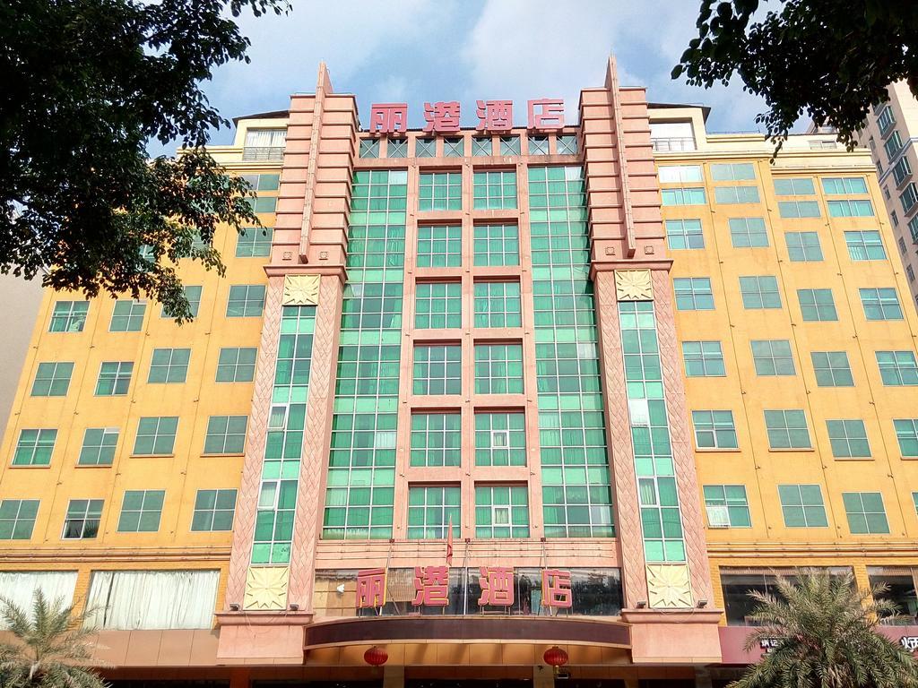 Guangzhou Li Gang Hotel גואנגג'ואו מראה חיצוני תמונה