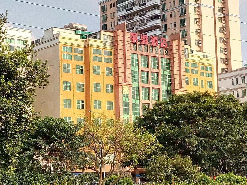 Guangzhou Li Gang Hotel גואנגג'ואו מראה חיצוני תמונה